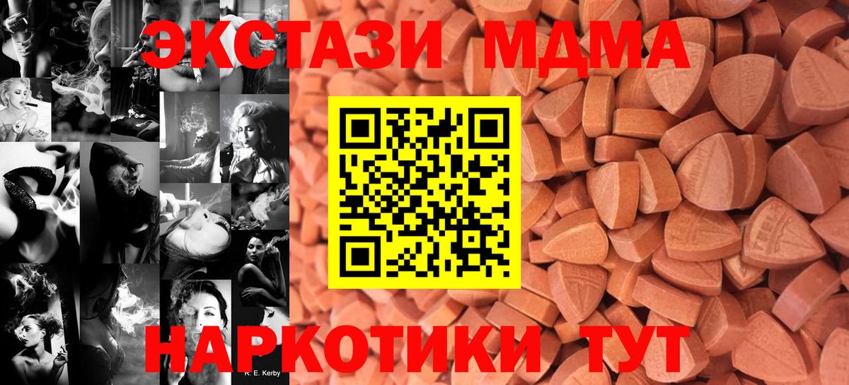 Экстази Punisher Новошахтинск