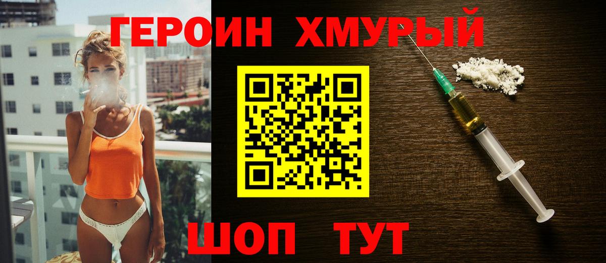 Меф МЯУ МЯУ кристаллы  Амфетамин   Новошахтинск  Каннабис  Вход с VPN 