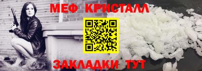 мефедрон Туймазы