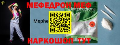 альфа пвп VHQ Тулун