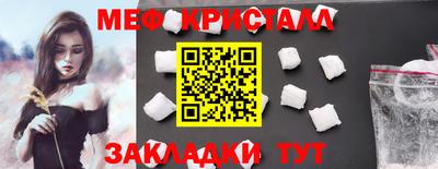 альфа пвп VHQ Тулун