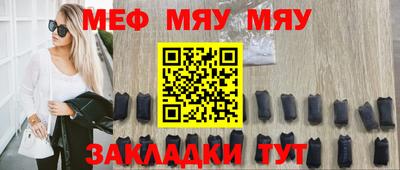 альфа пвп VHQ Тулун