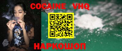 альфа пвп VHQ Тулун