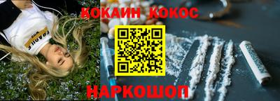 альфа пвп VHQ Тулун