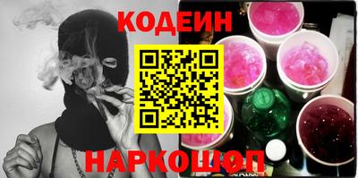 альфа пвп VHQ Тулун