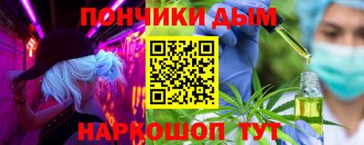 мефедрон Туймазы