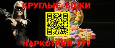 мефедрон Туймазы