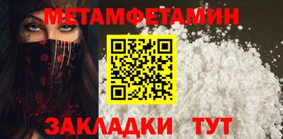 мефедрон Туймазы