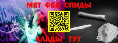 альфа пвп VHQ Тулун