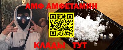 мефедрон Туймазы