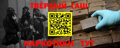 альфа пвп VHQ Тулун