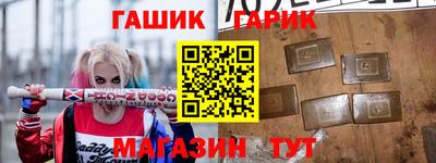 альфа пвп VHQ Тулун