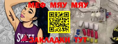 альфа пвп VHQ Тулун