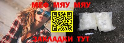 альфа пвп VHQ Тулун