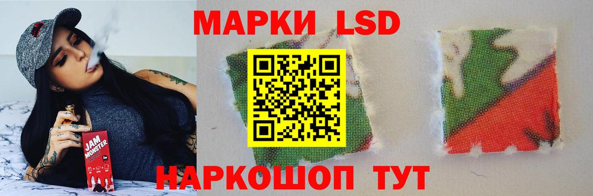 LSD-25 экстази  ЛСД экстази кислота  Вход с VPN  Новошахтинск  ЛСД экстази ecstasy 