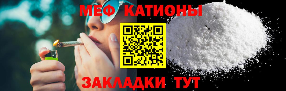 Мефедрон mephedrone  МЕФ  МЕФ  Меф mephedrone  Вход с VPN  Новошахтинск 