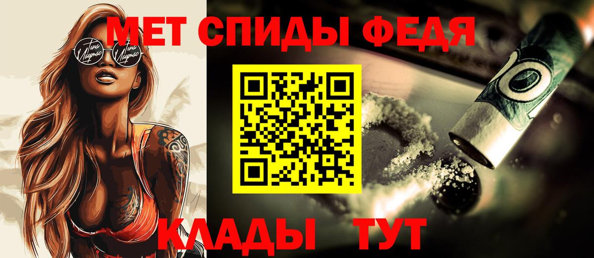 Новошахтинск  Метамфетамин мет  МЕТАМФЕТАМИН  Вход с VPN  Метамфетамин мет 