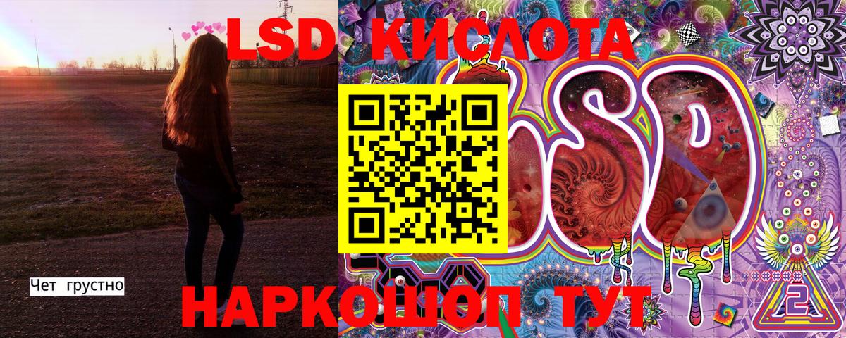 Марки 25I-NBOMe 1,5мг Новошахтинск