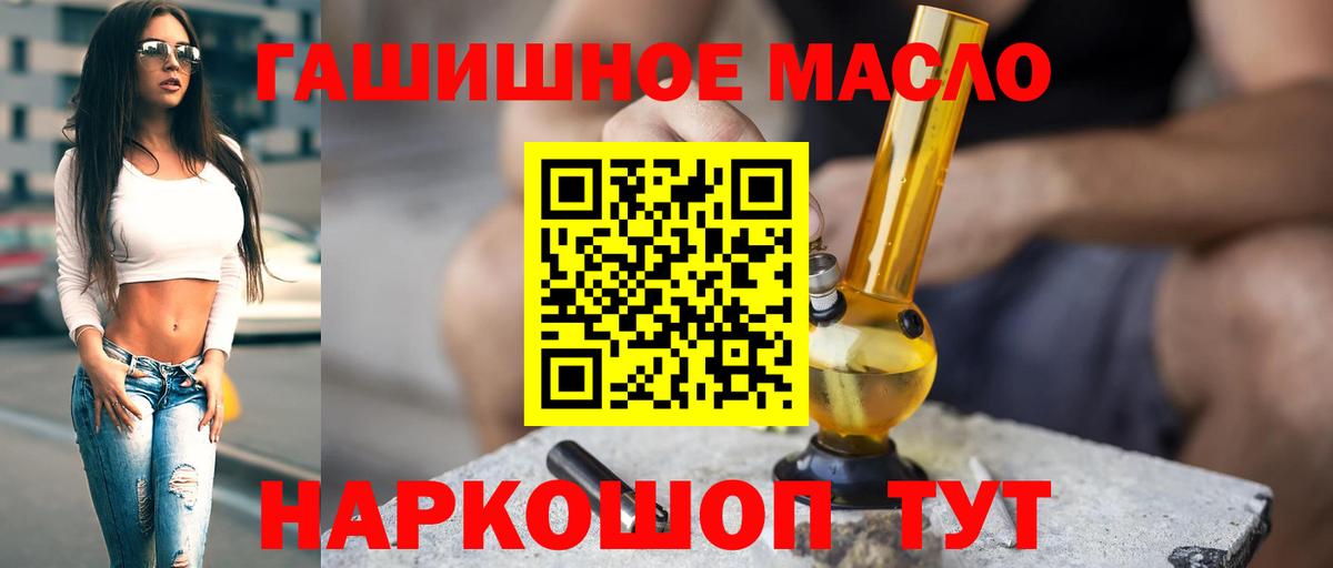 ГАШ Новошахтинск