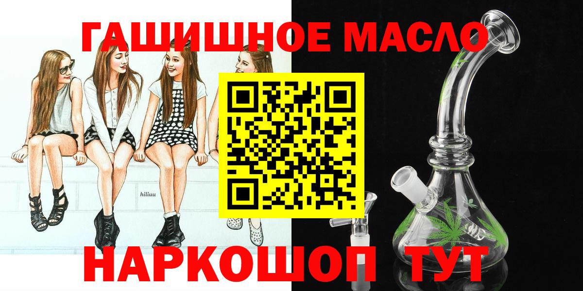 Дистиллят ТГК вейп с тгк Новошахтинск
