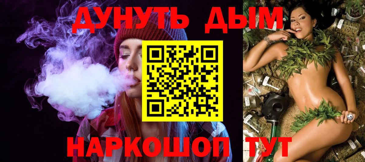 Каннабис Amnesia  Вход с VPN  Канабис марихуана  Новошахтинск  Марихуана индика  Каннабис гибрид 